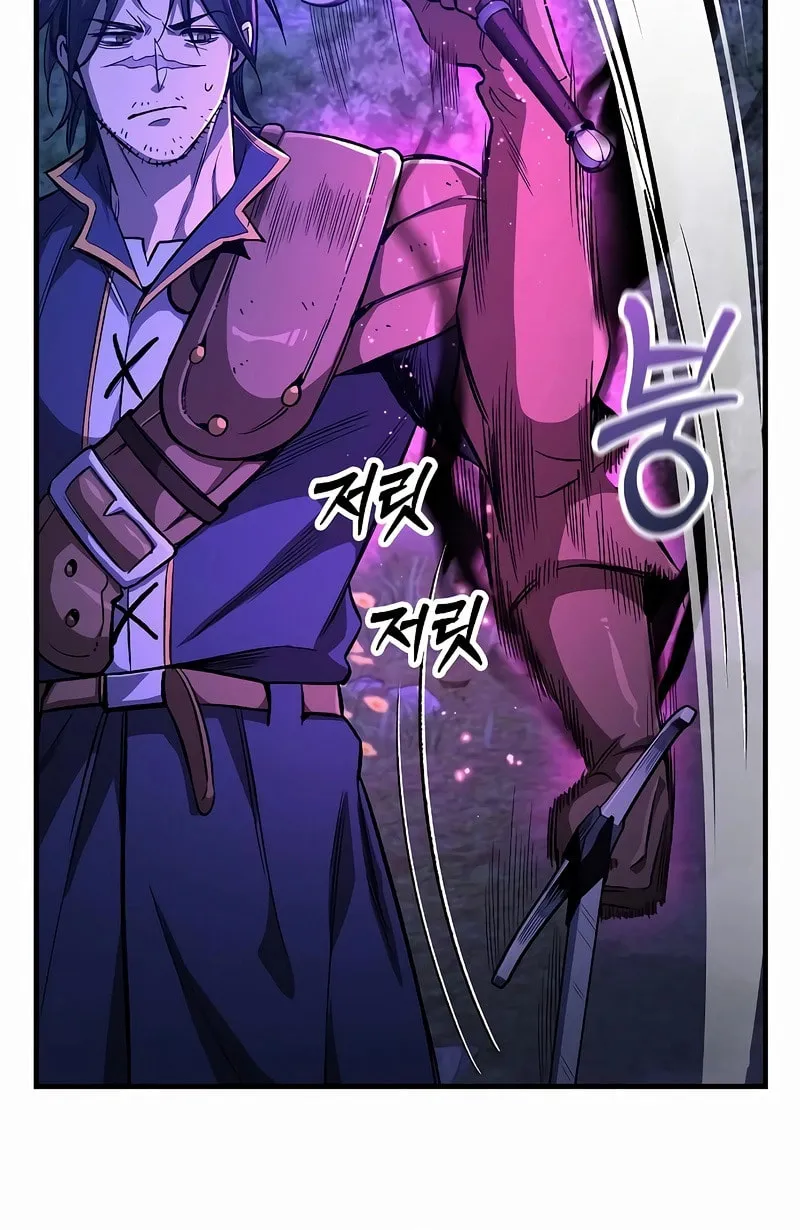 A Rogue Guard in a Medieval Fantasy Chapter 14 page 119 - 