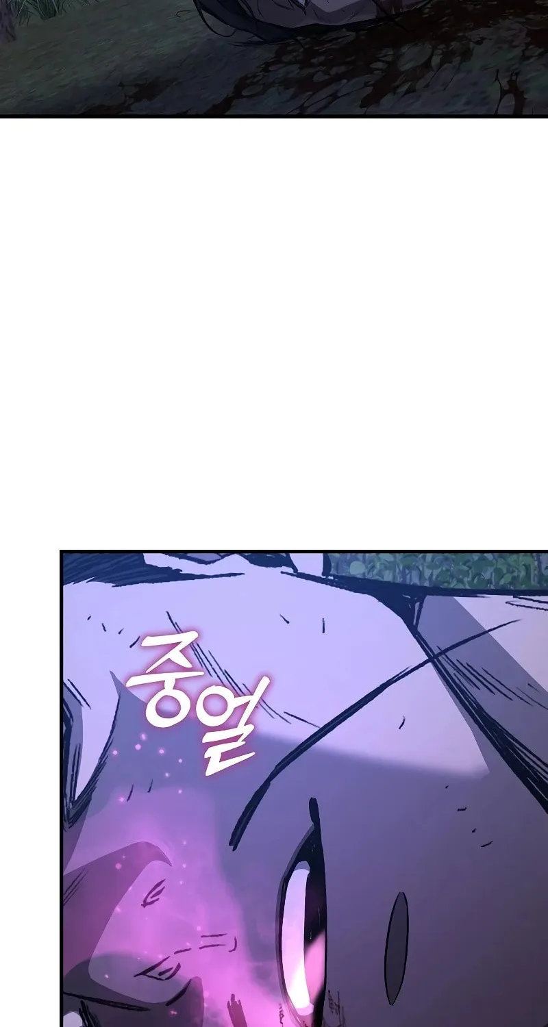 A Rogue Guard in a Medieval Fantasy Chapter 15 page 117 - 