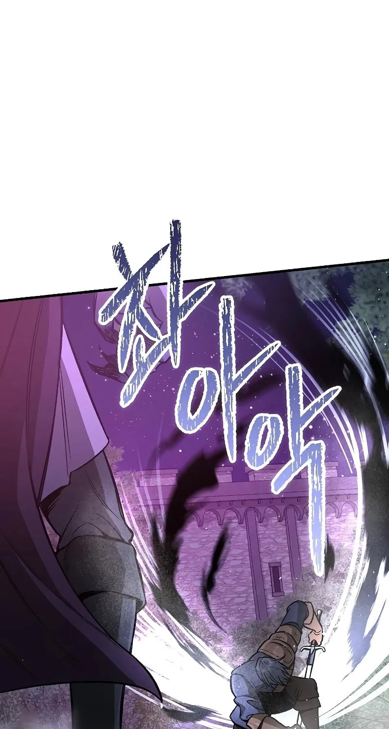 A Rogue Guard in a Medieval Fantasy Chapter 15 page 6 - 