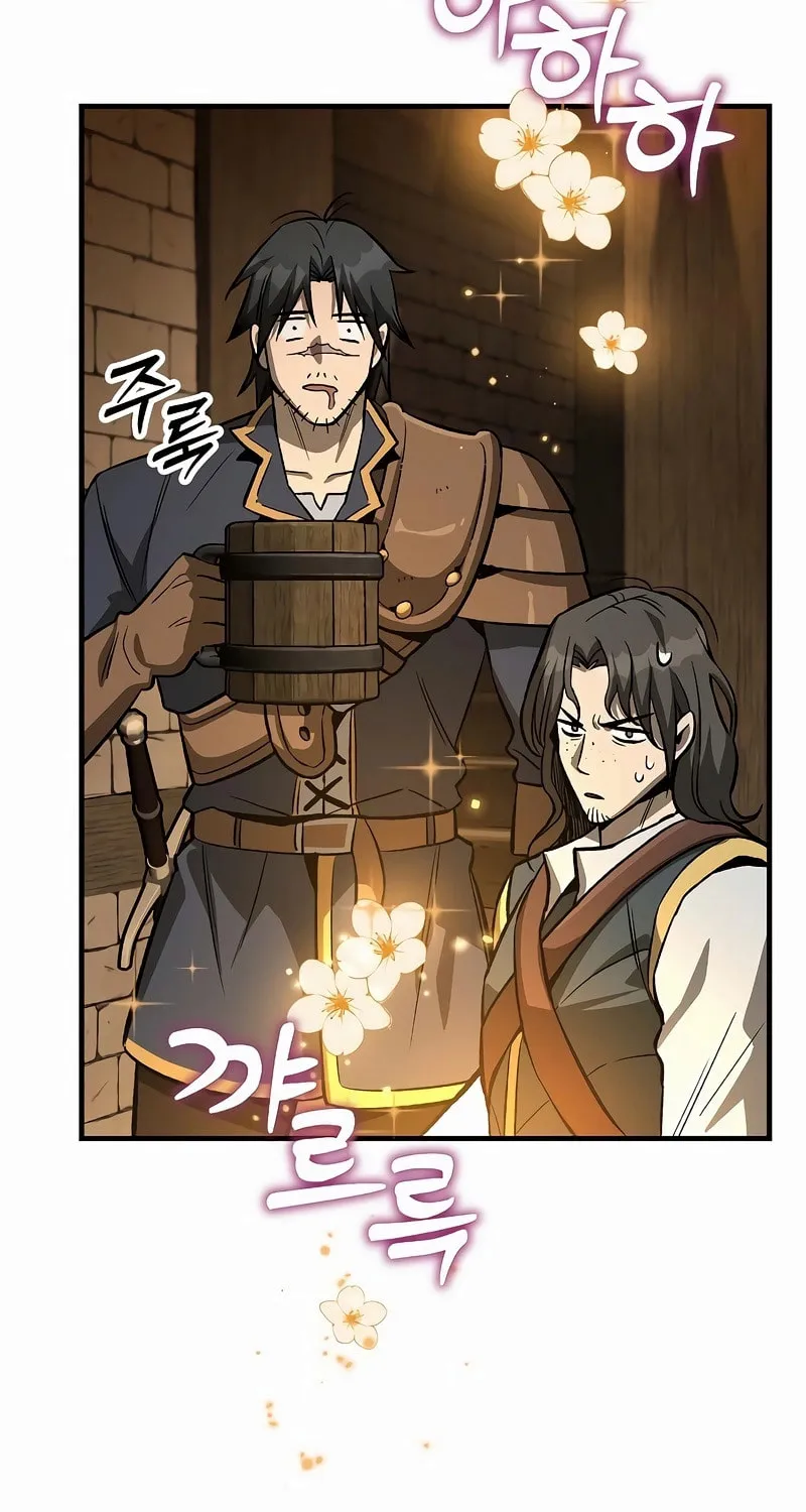 A Rogue Guard in a Medieval Fantasy Chapter 16 page 81 - 