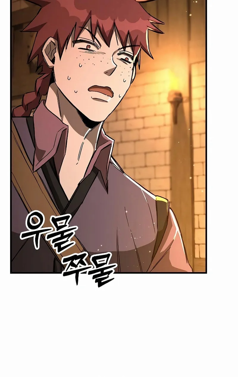 A Rogue Guard in a Medieval Fantasy Chapter 16 page 97 - 