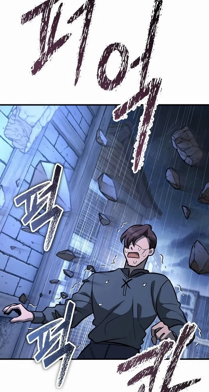 A Rogue Guard in a Medieval Fantasy Chapter 19 page 108 - 