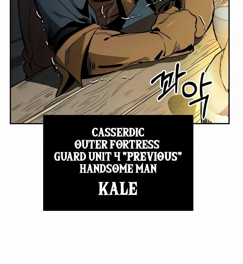 A Rogue Guard in a Medieval Fantasy Chapter 2 page 5 - 