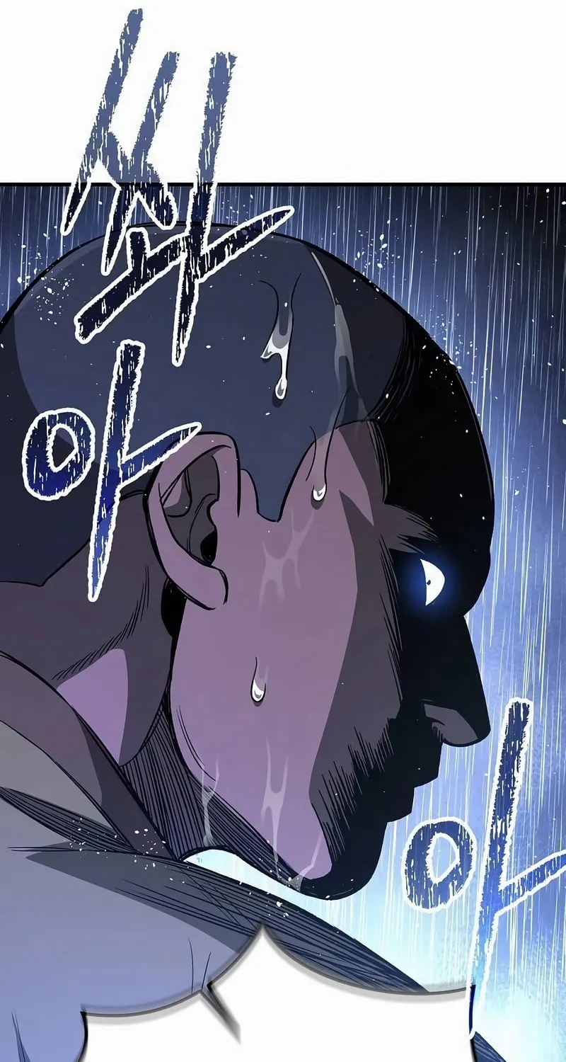 A Rogue Guard in a Medieval Fantasy Chapter 20 page 24 - 