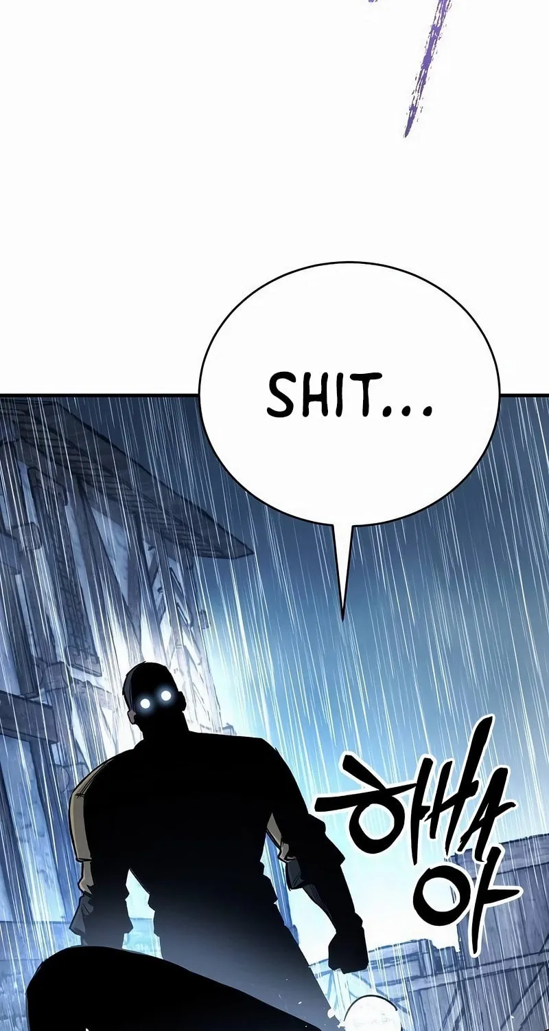 A Rogue Guard in a Medieval Fantasy Chapter 20 page 32 - 