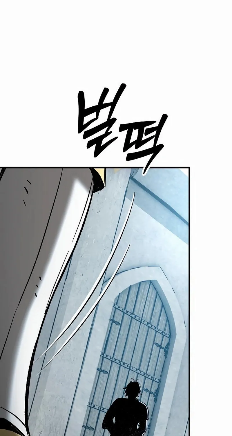 A Rogue Guard in a Medieval Fantasy Chapter 21 page 32 - 