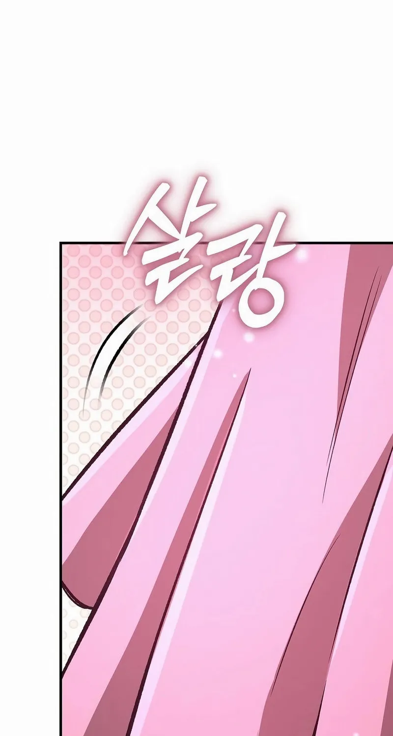 A Rogue Guard in a Medieval Fantasy Chapter 22 page 63 - 