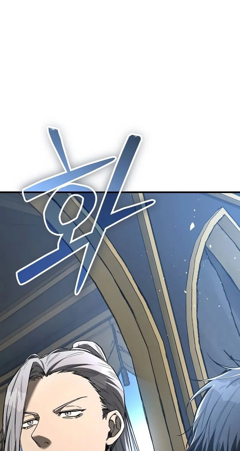 A Rogue Guard in a Medieval Fantasy Chapter 23 page 16 - 