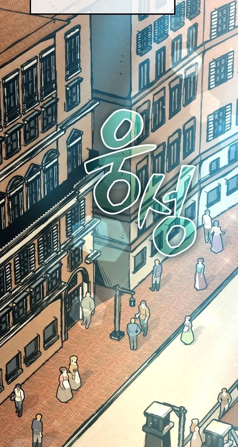 A Rogue Guard in a Medieval Fantasy Chapter 24 page 12 - 