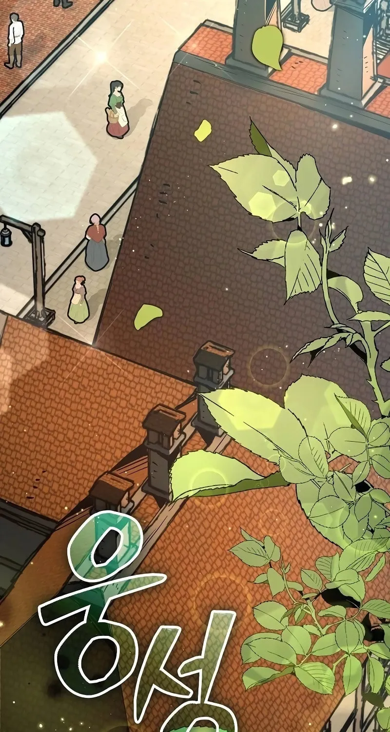 A Rogue Guard in a Medieval Fantasy Chapter 24 page 13 - 