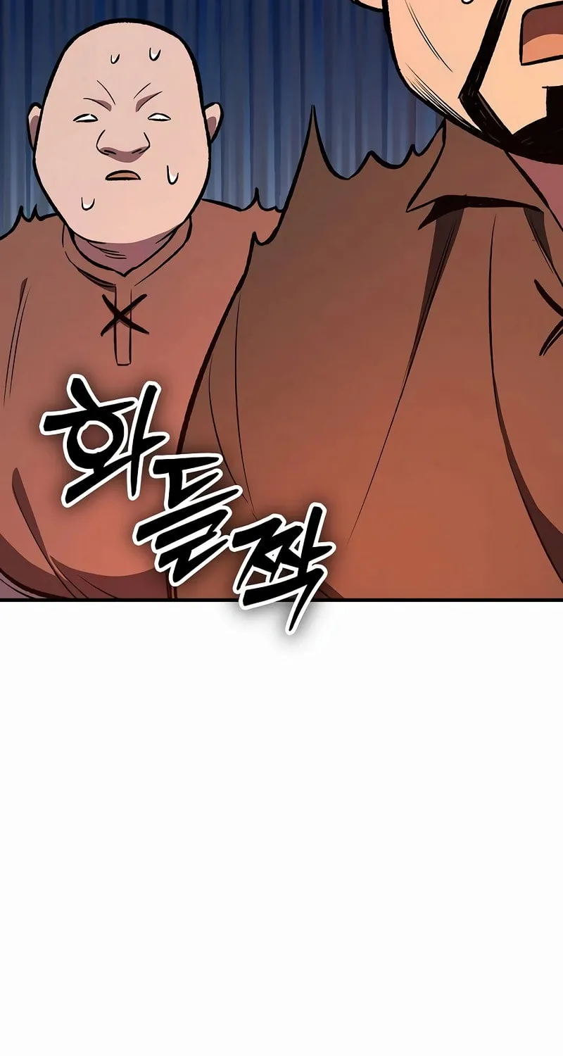 A Rogue Guard in a Medieval Fantasy Chapter 25 page 128 - 