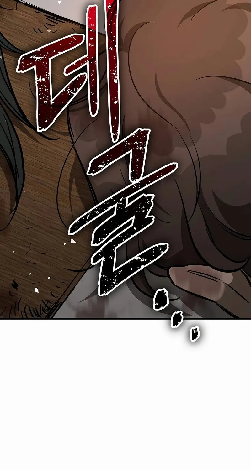 A Rogue Guard in a Medieval Fantasy Chapter 26 page 40 - 