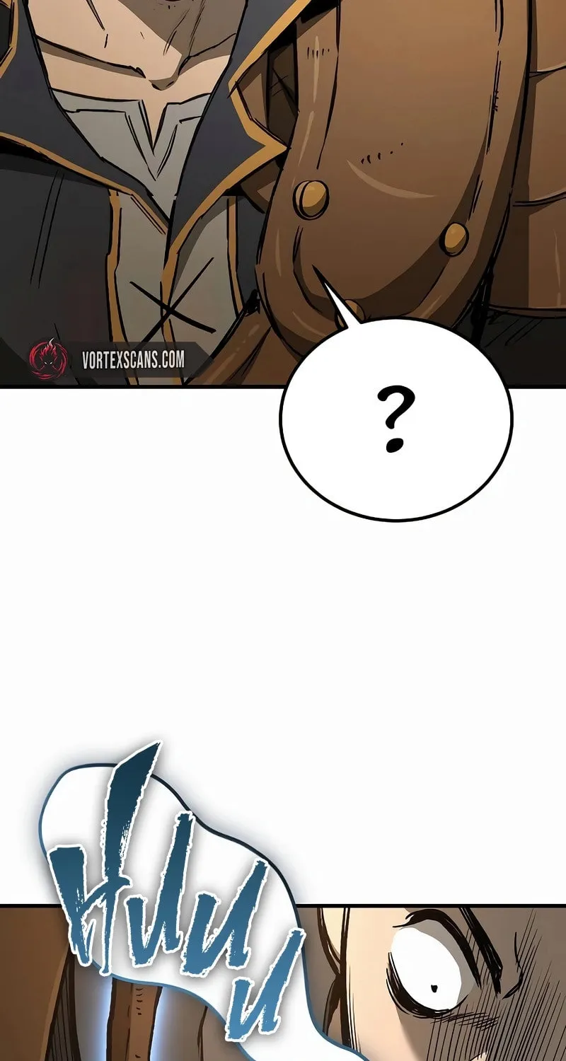 A Rogue Guard in a Medieval Fantasy Chapter 26 page 75 - 