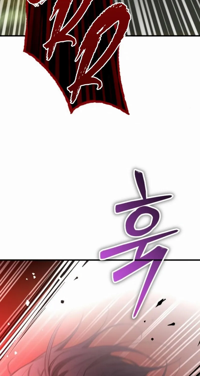A Rogue Guard in a Medieval Fantasy Chapter 28 page 10 - 