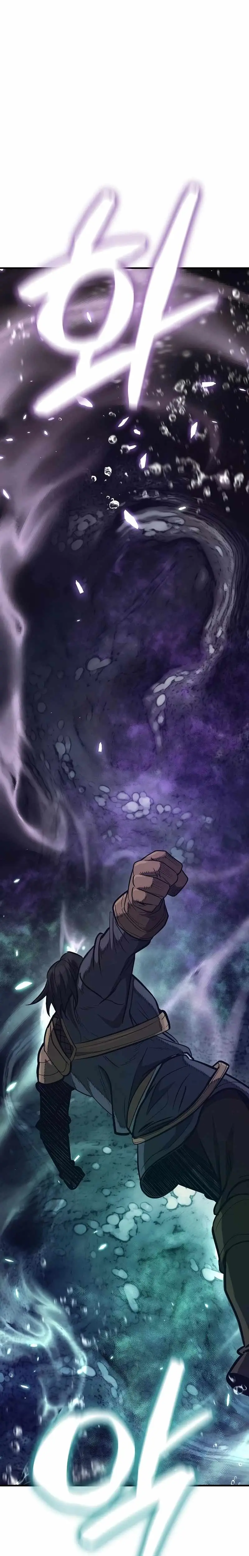A Rogue Guard in a Medieval Fantasy Chapter 38 page 17 - 