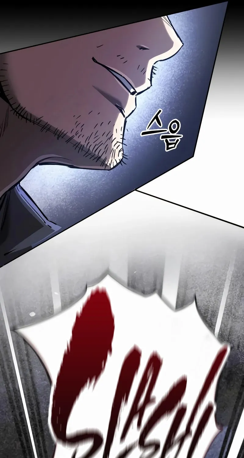 A Rogue Guard in a Medieval Fantasy Chapter 4 page 117 - 