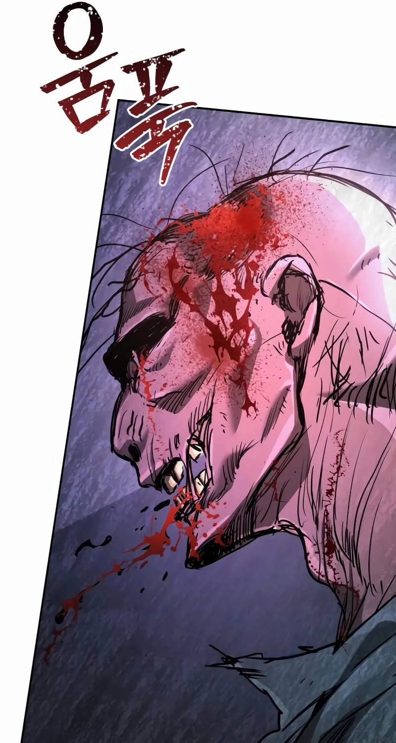A Rogue Guard in a Medieval Fantasy Chapter 4 page 75 - 