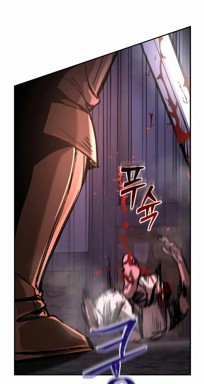 A Rogue Guard in a Medieval Fantasy Chapter 4 page 81 - 