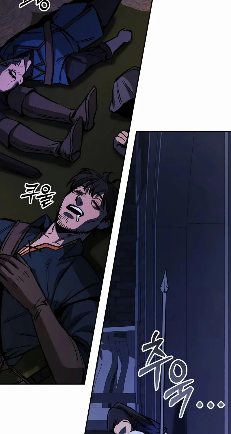 A Rogue Guard in a Medieval Fantasy Chapter 4 page 98 - 
