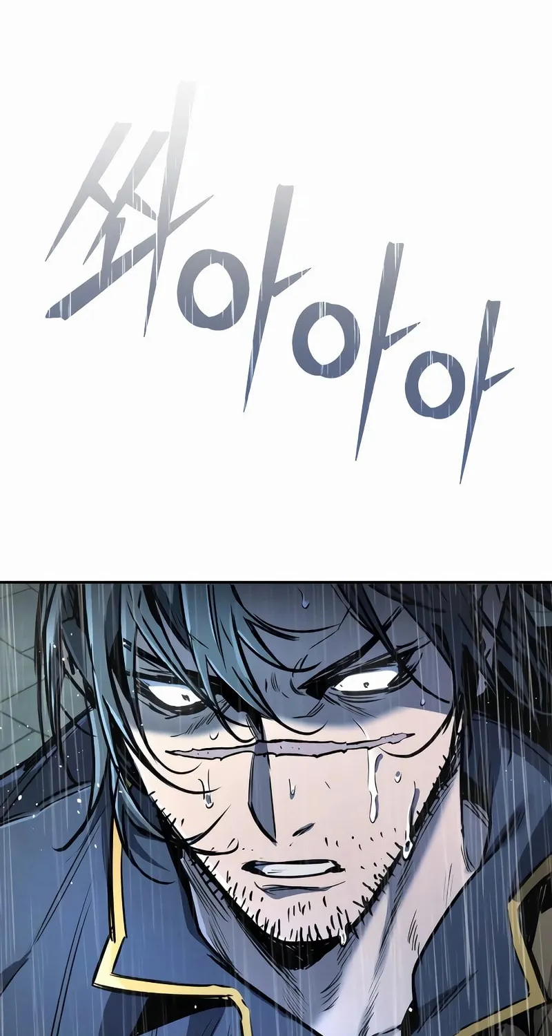 A Rogue Guard in a Medieval Fantasy Chapter 5 page 34 - 