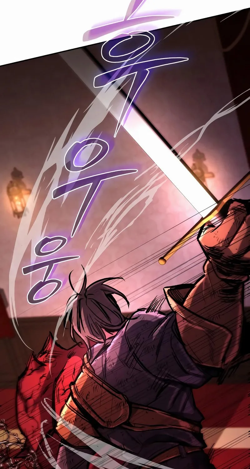 A Rogue Guard in a Medieval Fantasy Chapter 6 page 27 - 