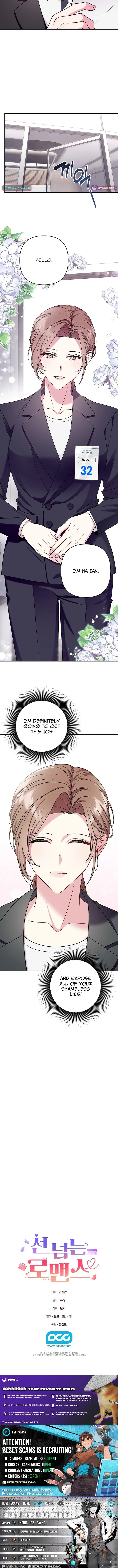 A Romance Beyond Boundaries Chapter 1 page 14 - 