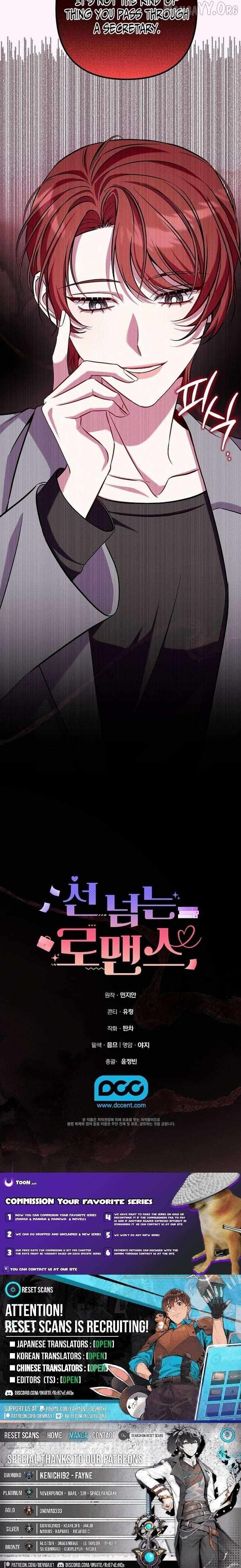 A Romance Beyond Boundaries Chapter 26 page 10 - 