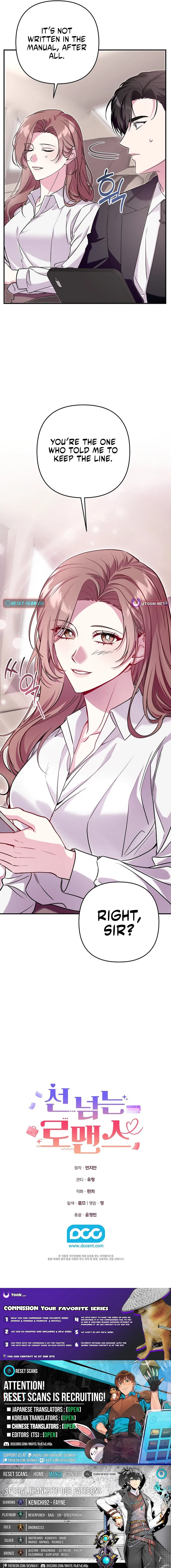 A Romance Beyond Boundaries Chapter 4 page 16 - 