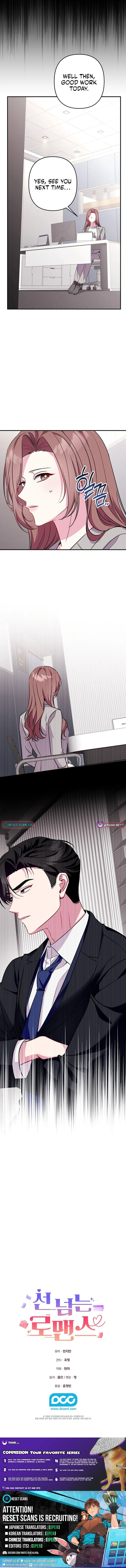 A Romance Beyond Boundaries Chapter 7 page 15 - 