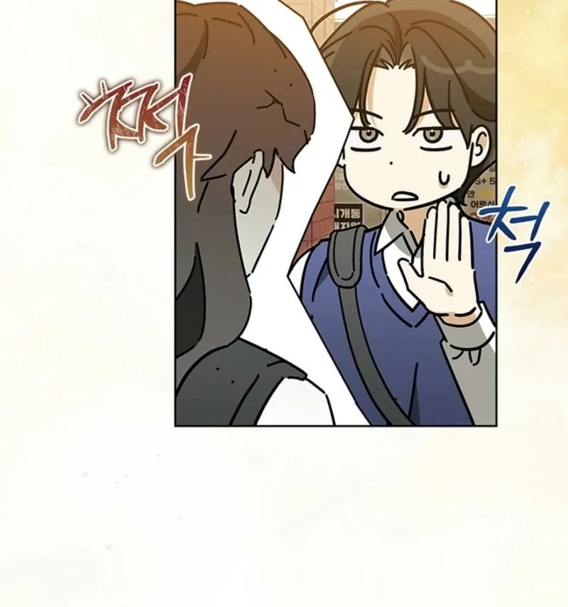 A Romance of Fidelity Chapter 10 page 64 - 