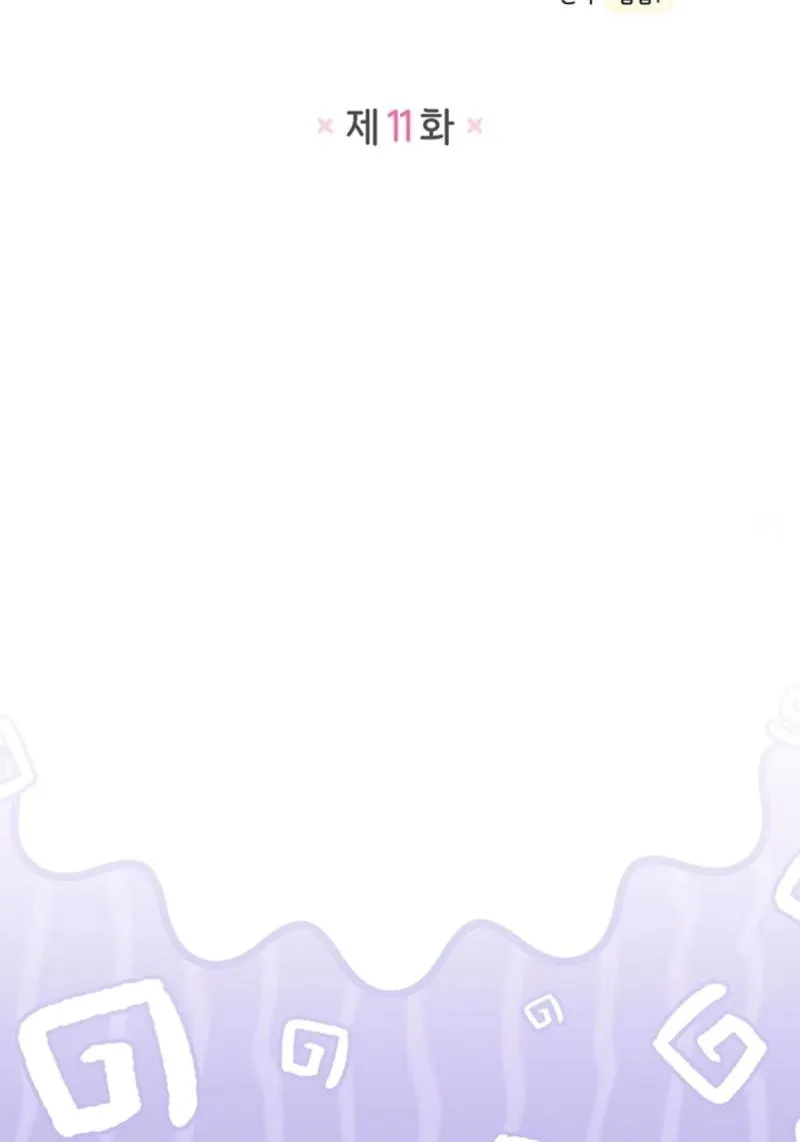 A Romance of Fidelity Chapter 11 page 33 - 