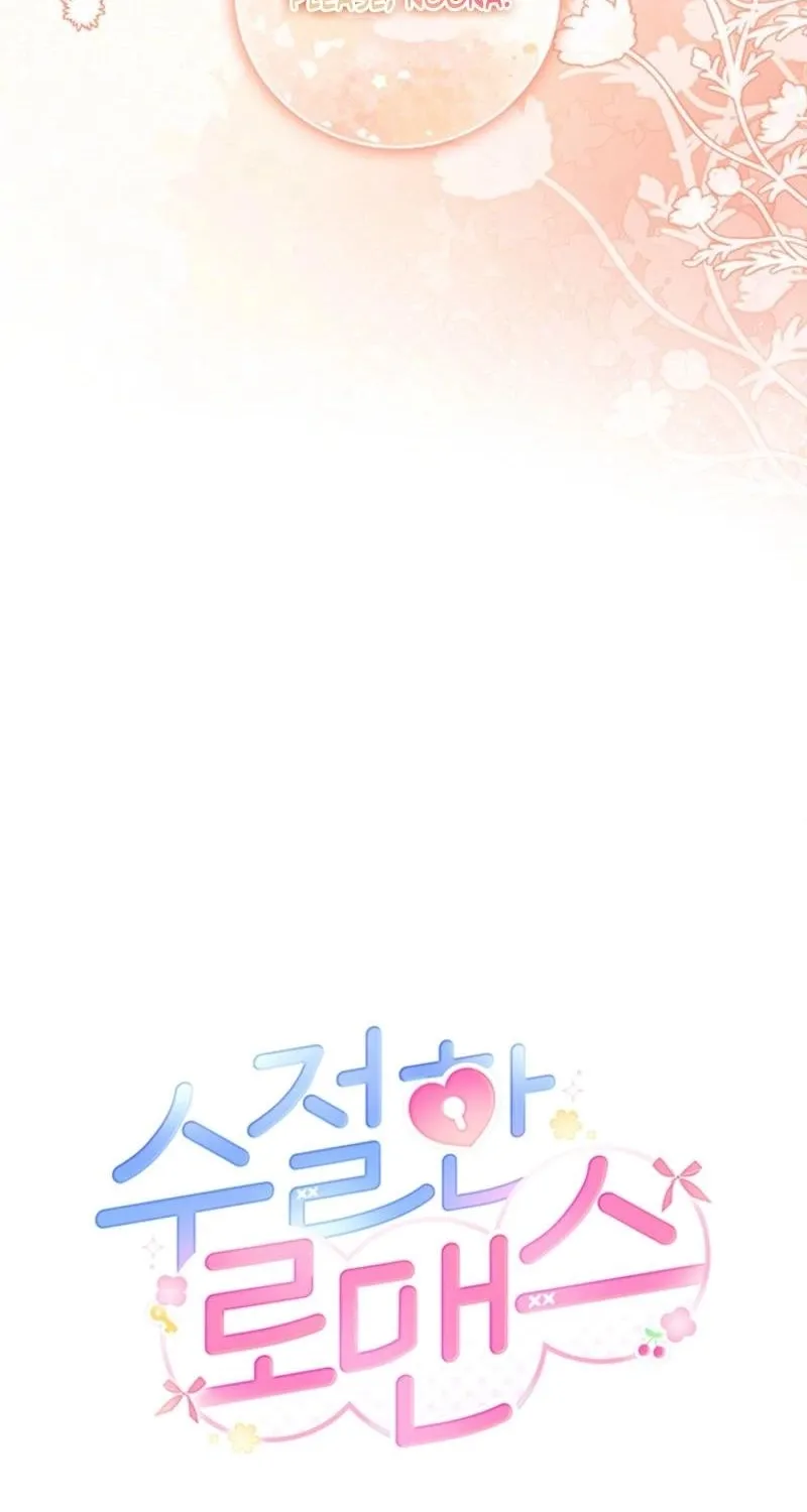 A Romance of Fidelity Chapter 11 page 75 - 