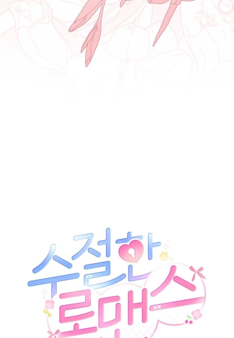 A Romance of Fidelity Chapter 16 page 78 - 