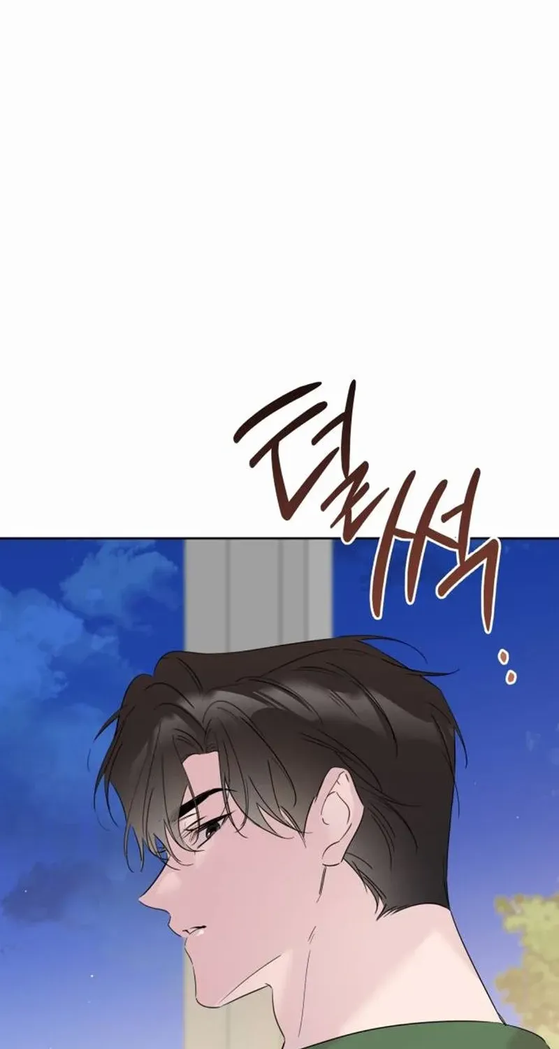 A Romance That Begins With Childcare Chapter 10 page 124 - 