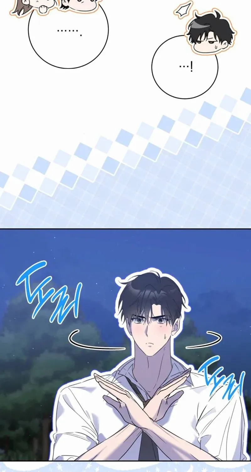 A Romance That Begins With Childcare Chapter 10 page 3 - 