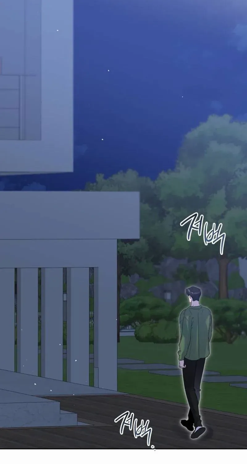 A Romance That Begins With Childcare Chapter 10 page 98 - 