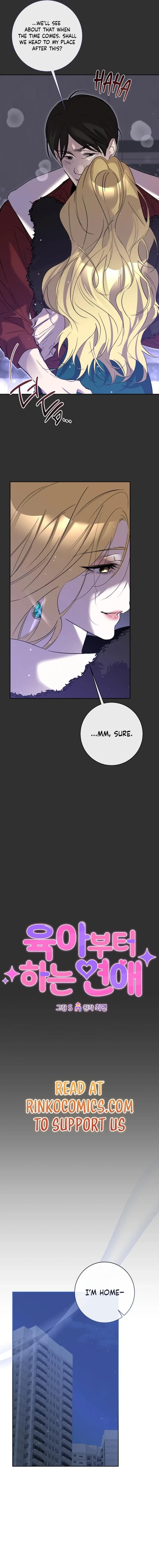 A Romance That Begins With Childcare Chapter 13 page 10 - 