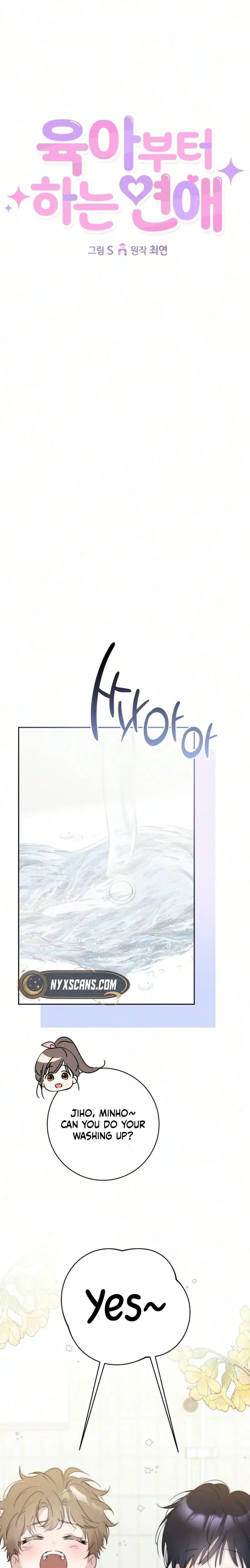 A Romance That Begins With Childcare Chapter 23 page 8 - 