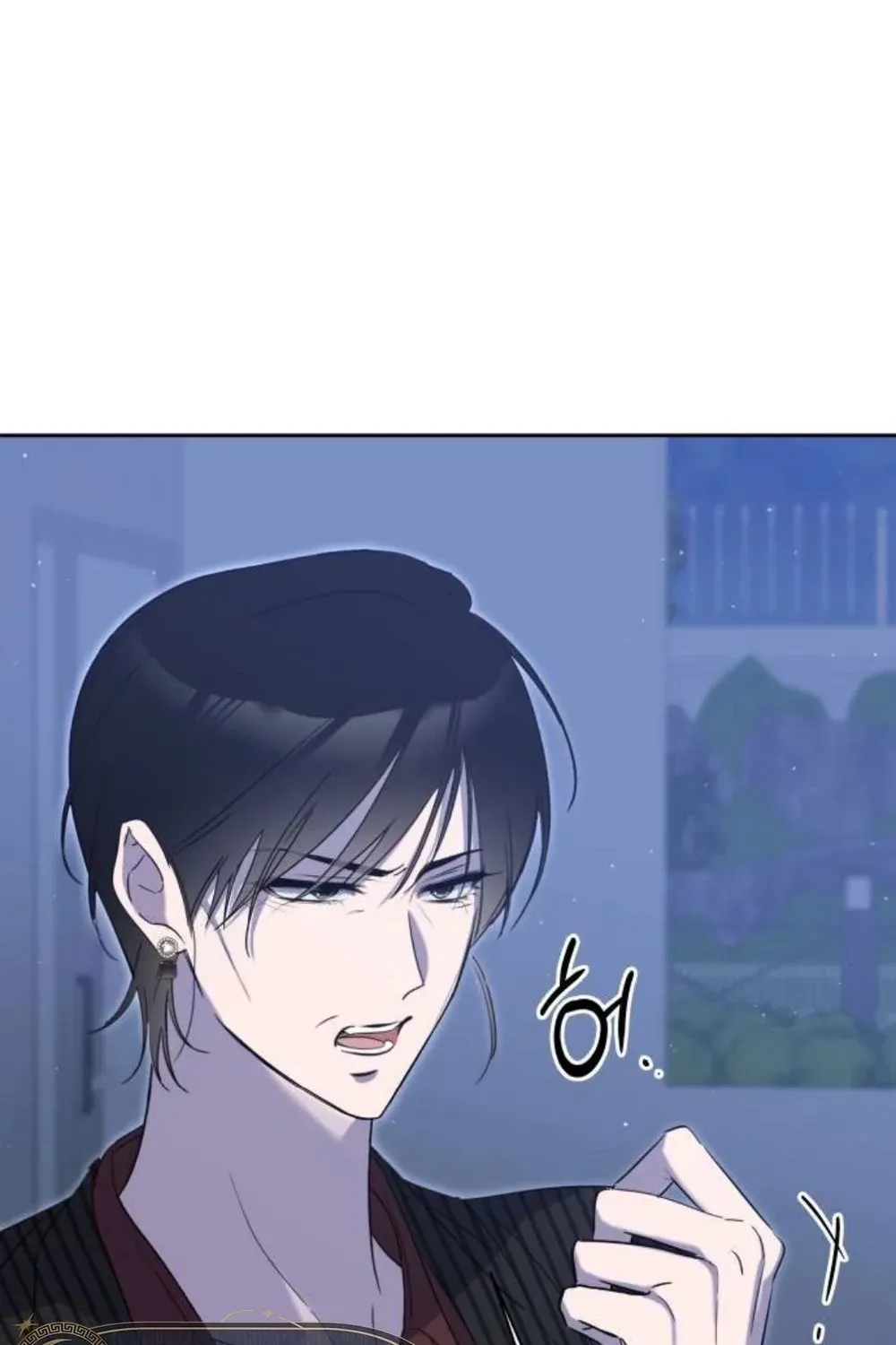 A Romance That Begins With Childcare Chapter 9 page 143 - 