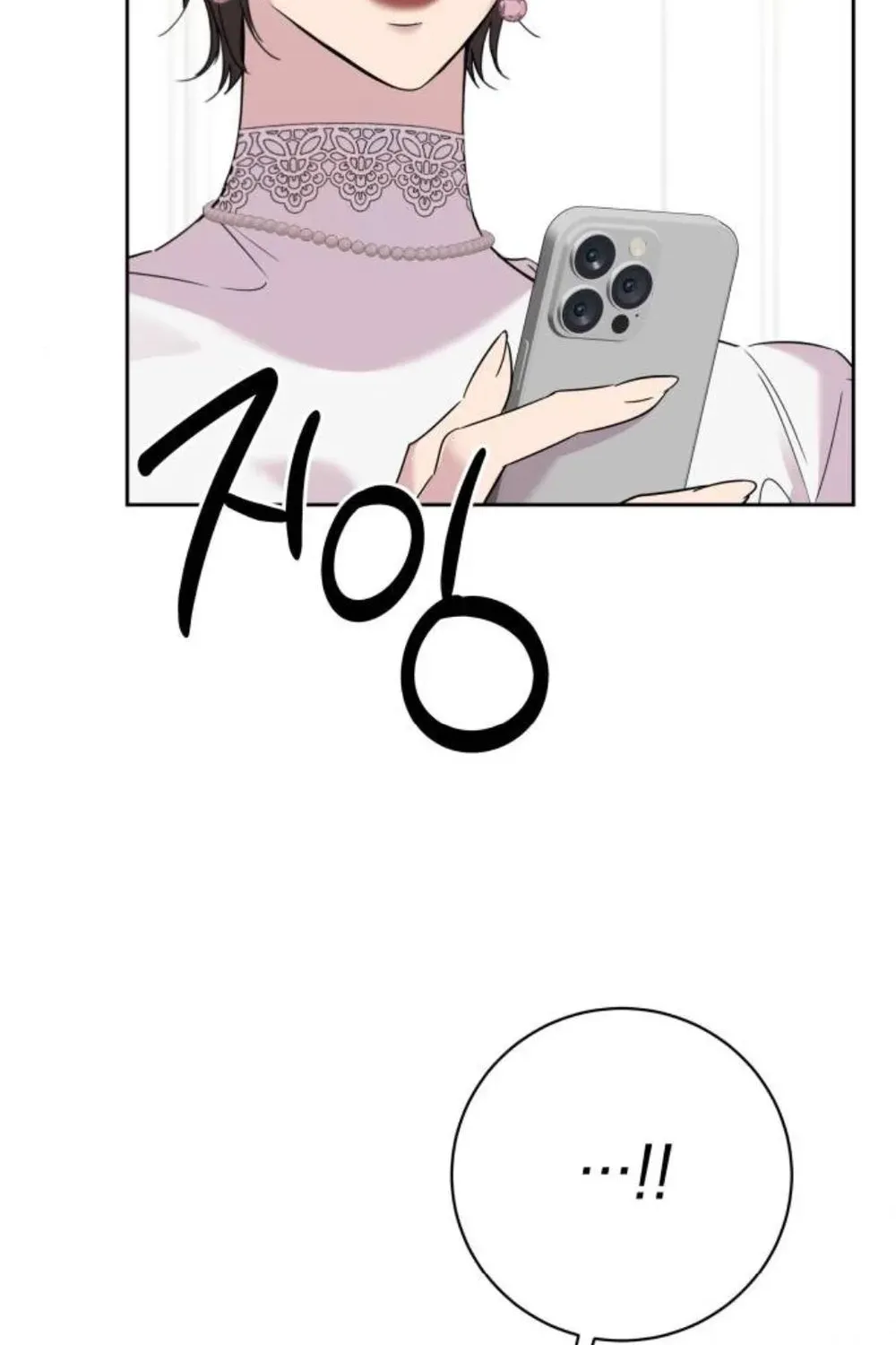A Romance That Begins With Childcare Chapter 9 page 17 - 