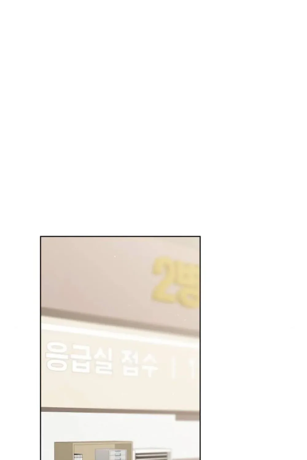 A Romance That Begins With Childcare Chapter 9 page 65 - 