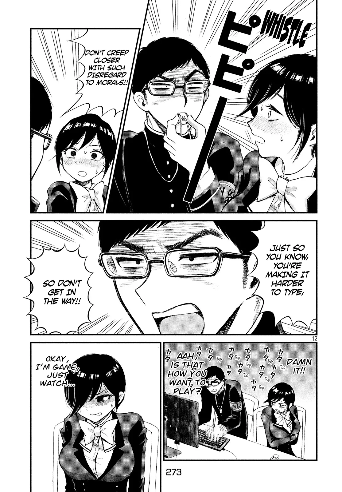 A Rough Lady is Being Deceived Chapter 1 page 12 - 