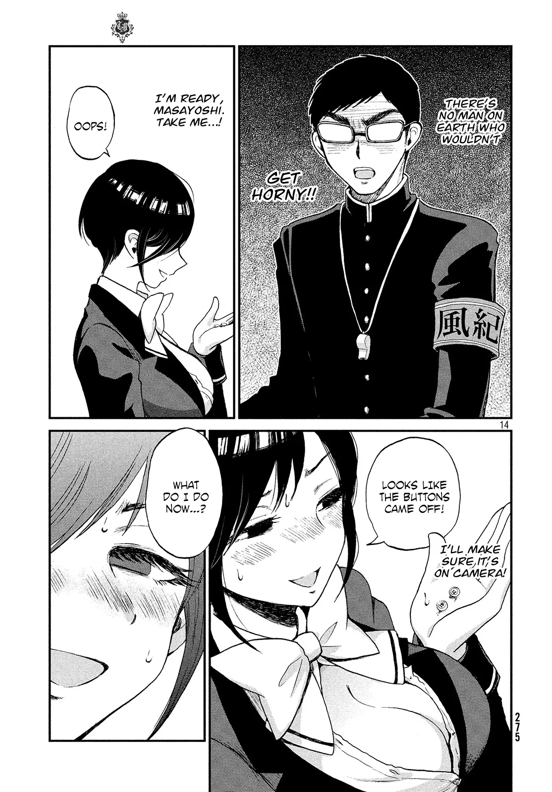 A Rough Lady is Being Deceived Chapter 1 page 14 - 