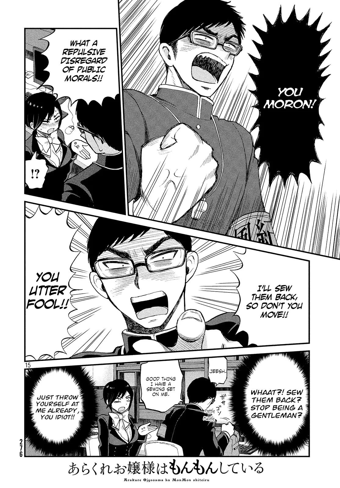 A Rough Lady is Being Deceived Chapter 1 page 15 - 
