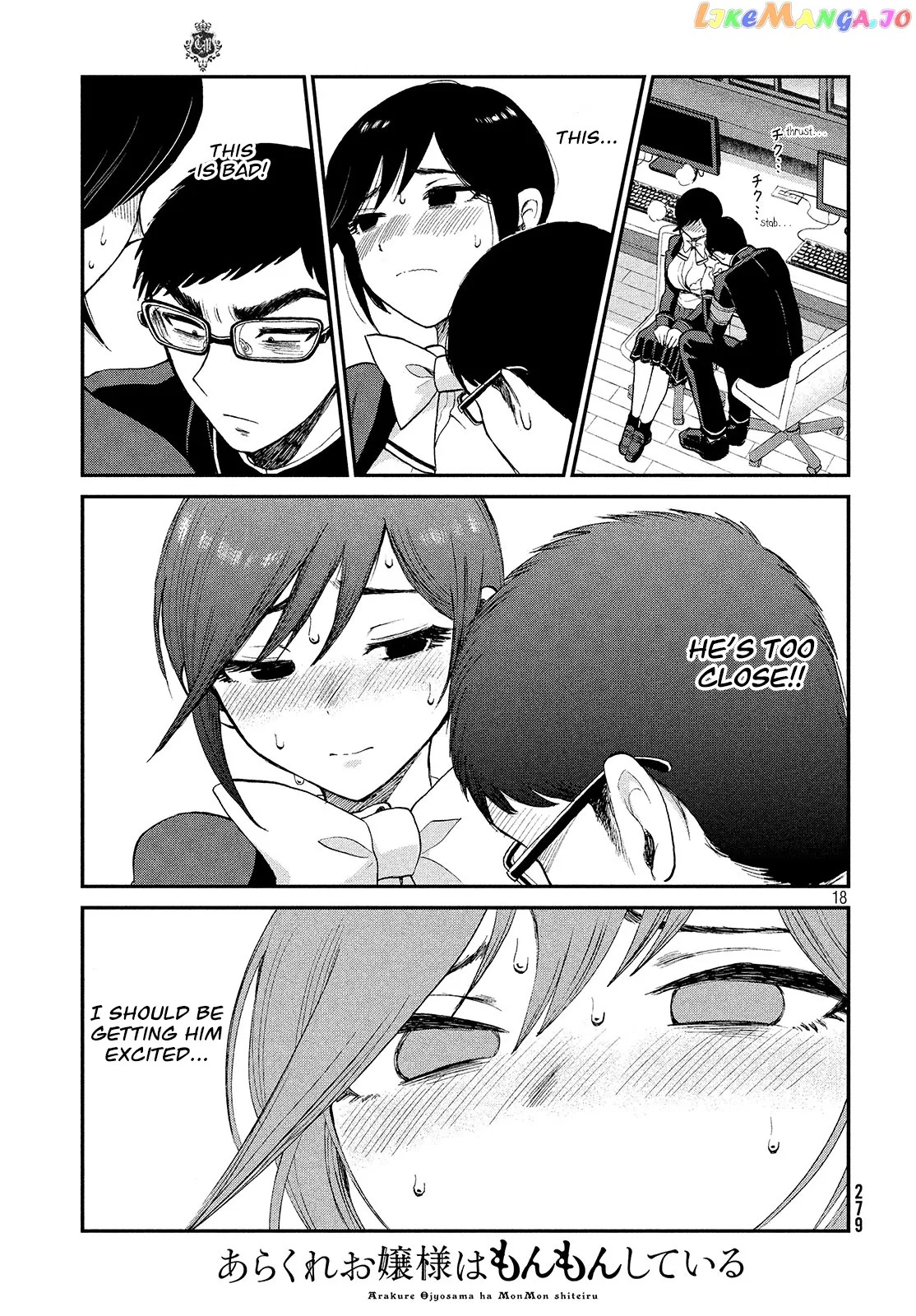 A Rough Lady is Being Deceived Chapter 1 page 18 - 