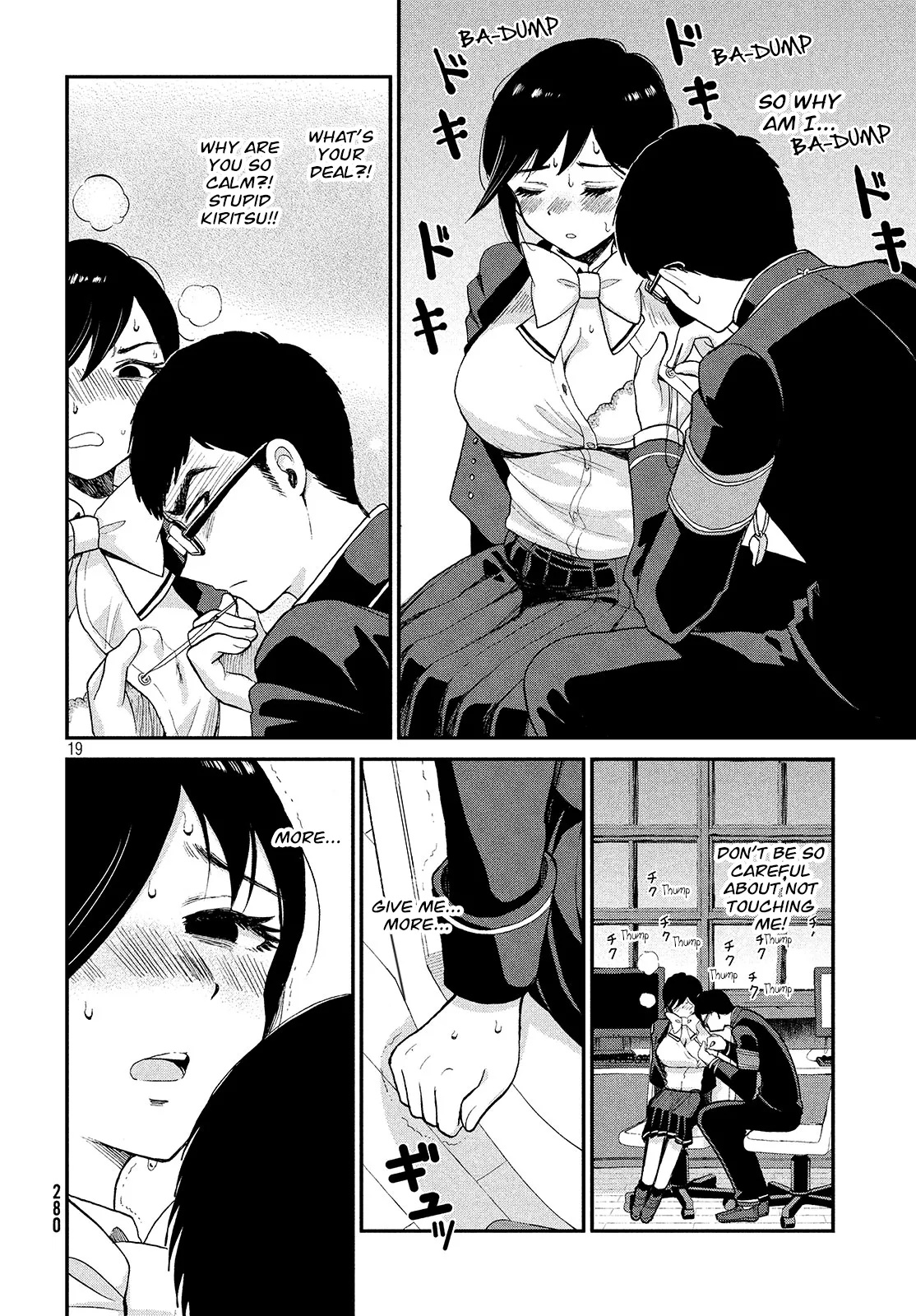 A Rough Lady is Being Deceived Chapter 1 page 19 - 
