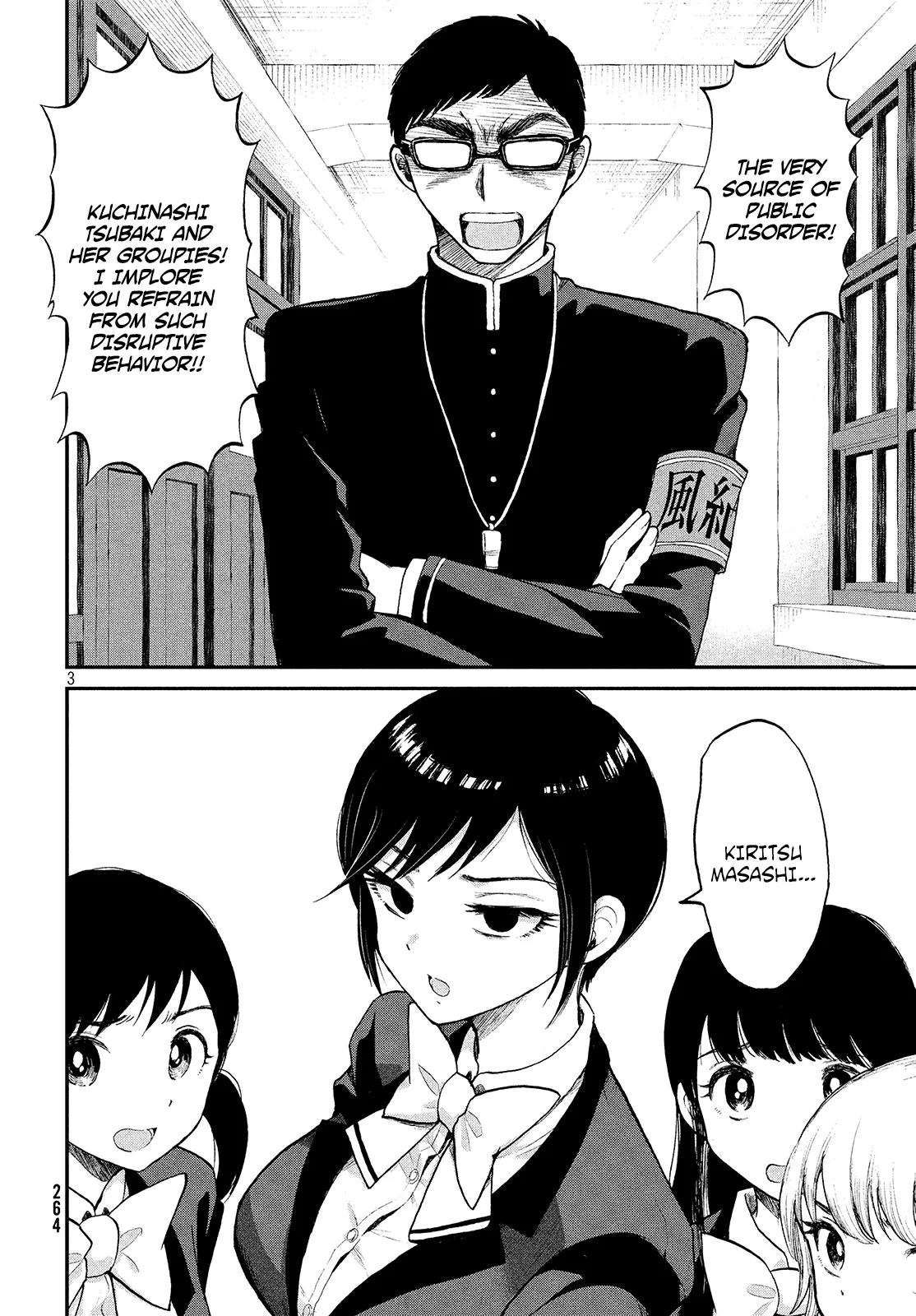 A Rough Lady is Being Deceived Chapter 1 page 3 - 