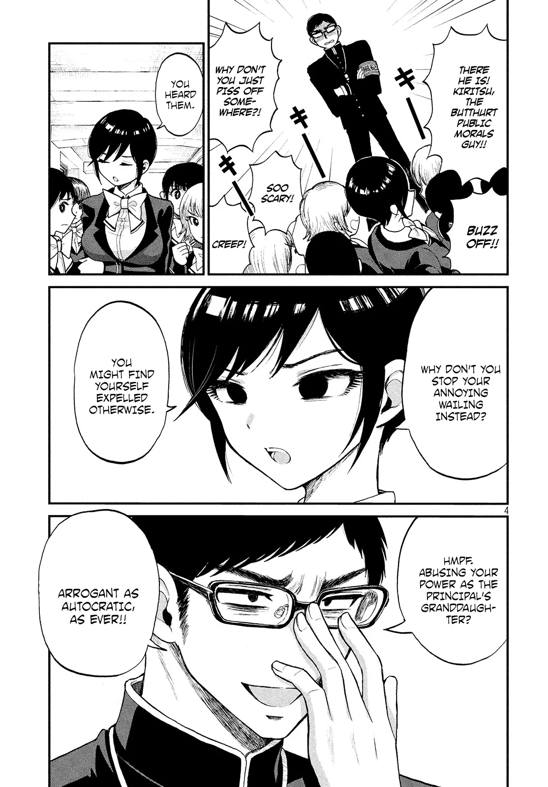 A Rough Lady is Being Deceived Chapter 1 page 4 - 