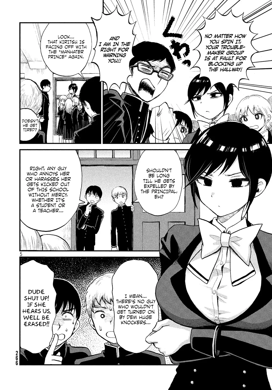 A Rough Lady is Being Deceived Chapter 1 page 5 - 