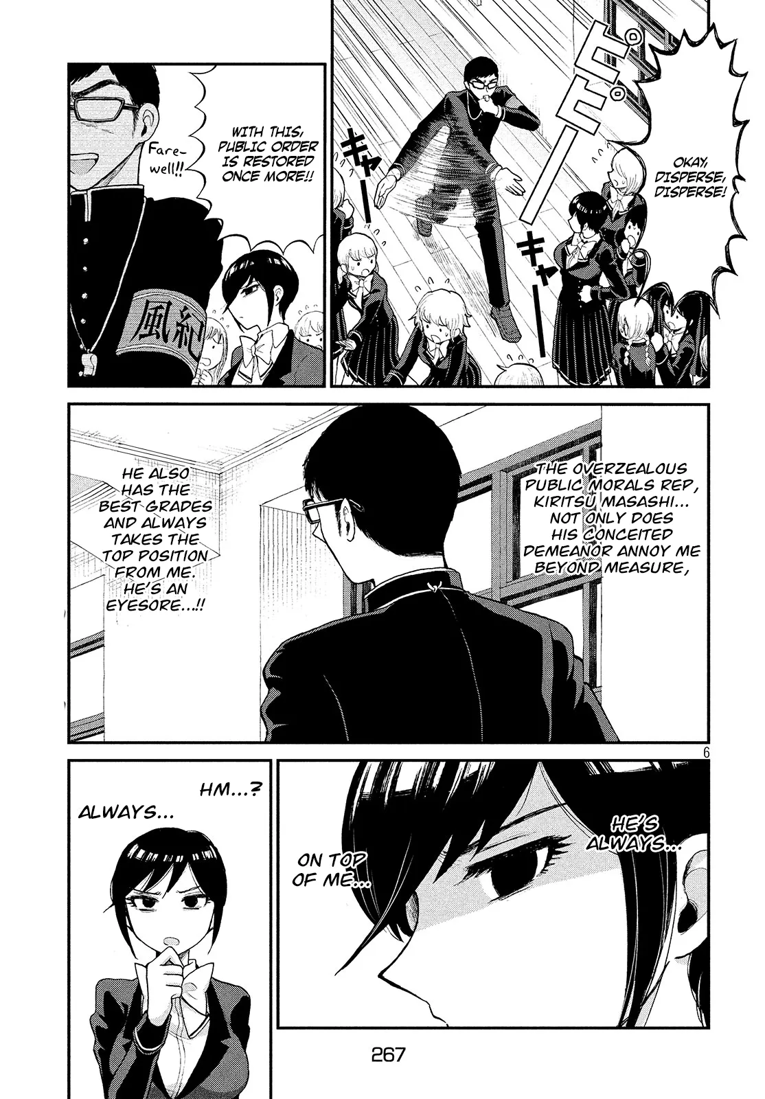 A Rough Lady is Being Deceived Chapter 1 page 6 - 